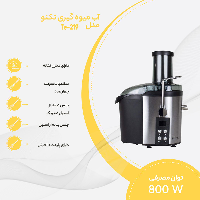 آبمیوه گیری Te‑219