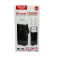 پاوربانک اوالی مدل iPower T30000 ظرفیت 30000 میلی‌آمپر‌ ساعت