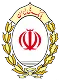 وام خرید بازنشستگان از بانک ملی